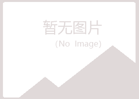 宁夏离开律师有限公司